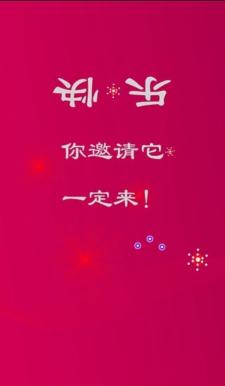 笑抽 v1.0.0 安卓版 1