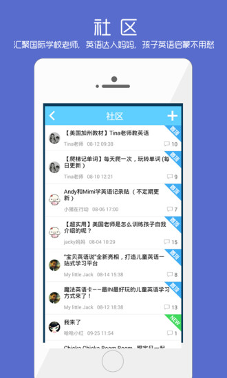 魔法課堂 v1.2 安卓版 1