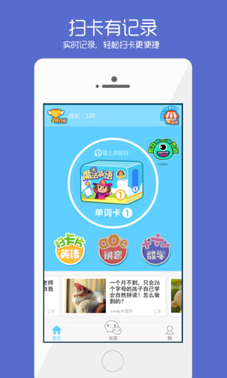 魔法課堂 v1.2 安卓版 2