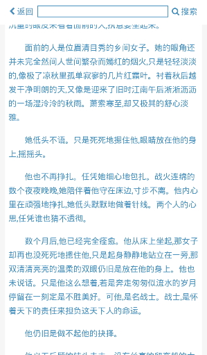 作文秀秀 v1.6.3 安卓版 2