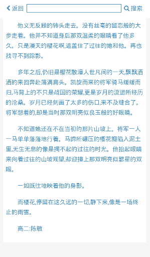 作文秀秀app下載