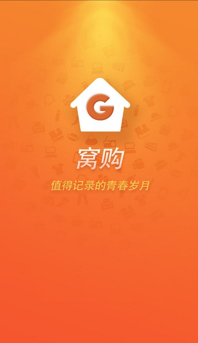 工大窩購 v3.1 安卓版 0