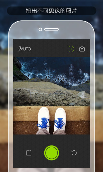 孿生相機(jī) v1.3 安卓版 1