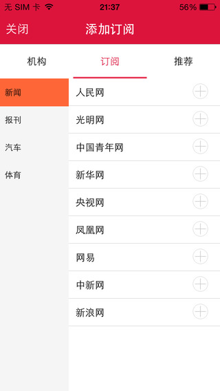 公大資訊 v1.3.1 安卓版 0