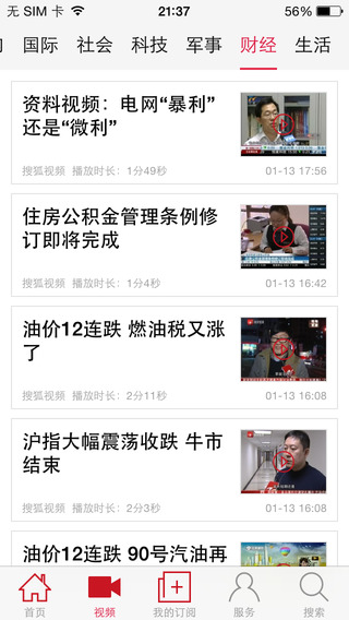 公大資訊 v1.3.1 安卓版 1