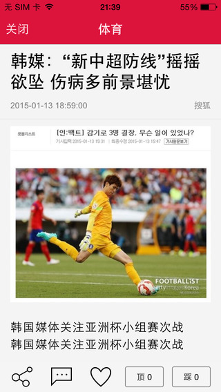 公大資訊 v1.3.1 安卓版 2