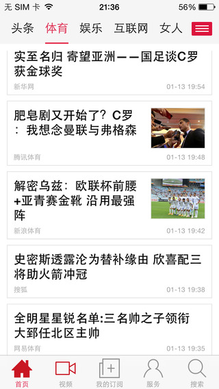 公大資訊 v1.3.1 安卓版 3