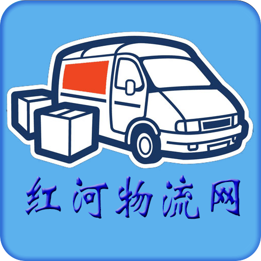 紅河物流網(wǎng)