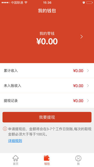 百佳華優(yōu)品 v1.4.2 安卓版 2