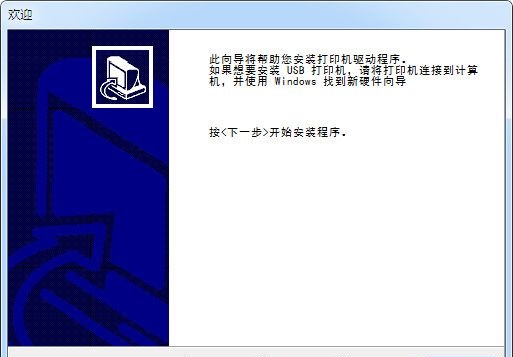 斑馬gx430t打印機(jī)驅(qū)動(dòng) 0