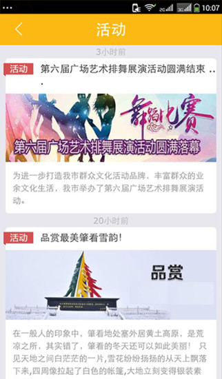 肇看(活動(dòng)發(fā)起) v1.0.0 安卓版 0