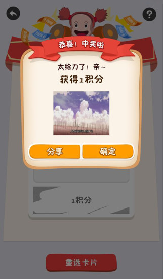 肇看(活動(dòng)發(fā)起) v1.0.0 安卓版 1