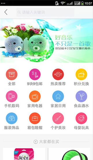 肇看(活動(dòng)發(fā)起) v1.0.0 安卓版 2