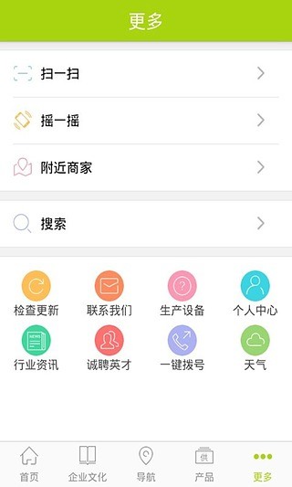 太陽(yáng)神科技 v3.76 安卓版 0