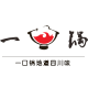 一口鍋(火鍋上門服務(wù))