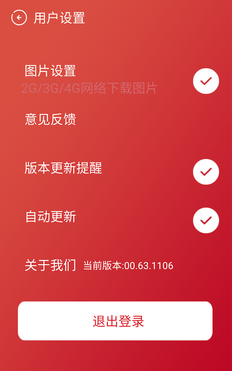 夜點(diǎn)(ktv預(yù)訂) v00.64.1112 安卓版 1
