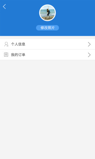 云智庫企業(yè)端 v1.0 安卓版 1