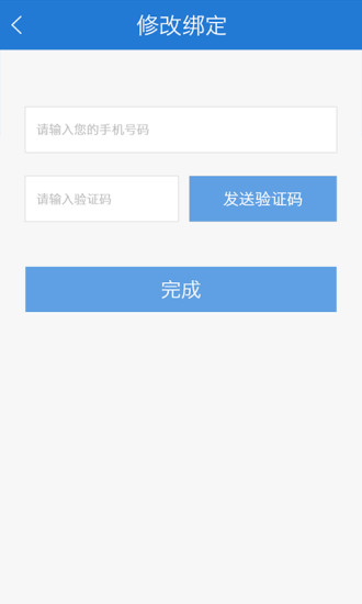 云智庫企業(yè)端 v1.0 安卓版 2