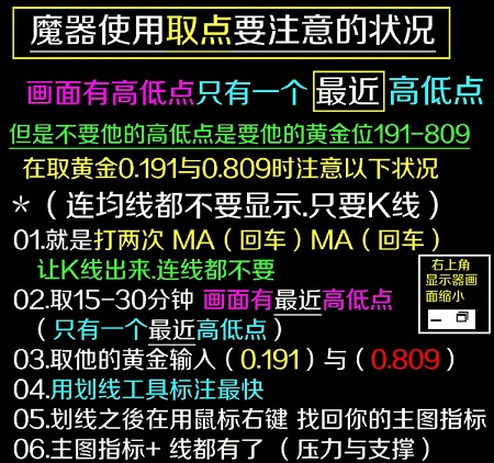 588當(dāng)莊遇到魔