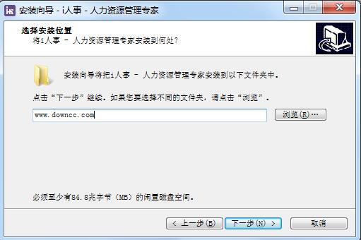 i人事電腦客戶(hù)端 v1.0 官方免費(fèi)版 0