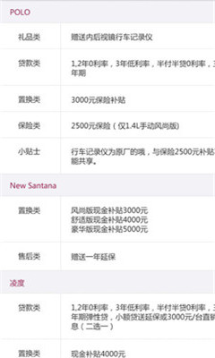 安行(車輛保險理賠服務) v1.0 安卓版 2