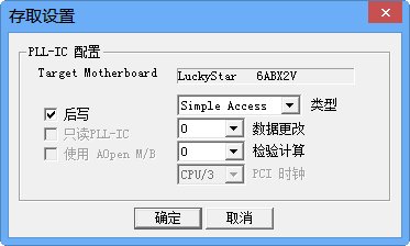SoftFSB Charles(CPU超頻軟件) v1.7 g1漢化版 1