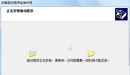 清華紫光F12A掃描儀驅(qū)動 V1.0 官方版 0