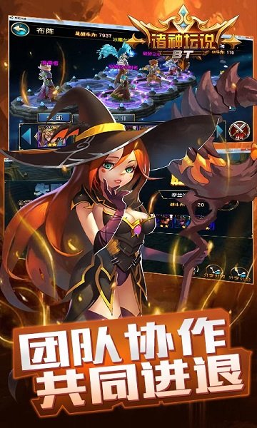 諸神壇說(shuō)變態(tài)版 v1.0 安卓版 1