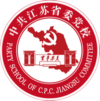 江蘇省委黨校手機(jī)客戶端
