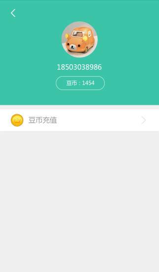 電視游戲助手 v1.1 安卓版 1