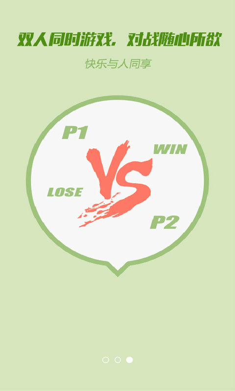 ko電視游戲助手 v2.2.1 安卓版 2