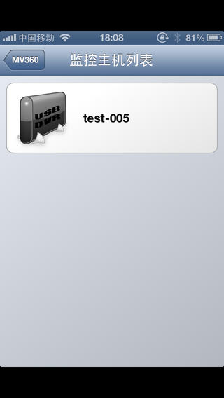 mv360手機遠程監(jiān)控軟件 v3.6.0 安卓版 0