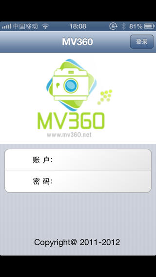 mv360手機遠程監(jiān)控軟件 v3.6.0 安卓版 1