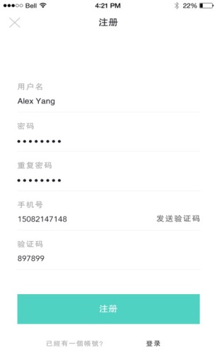 人人跑 v1.21 安卓版 1