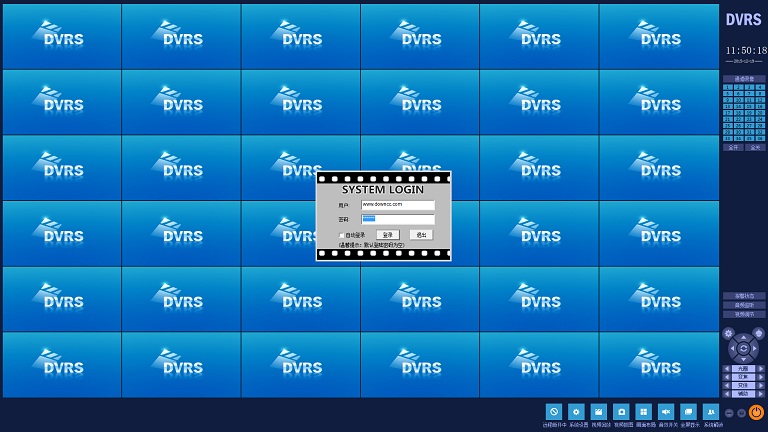 mv360監(jiān)控客戶端+服務(wù)器端 v2.8.3 官方版 0