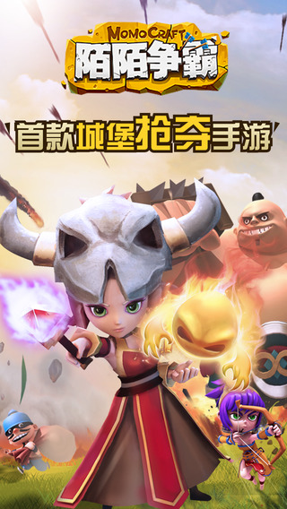 陌陌爭霸iphone版 v1.0.39 蘋果手機版 0