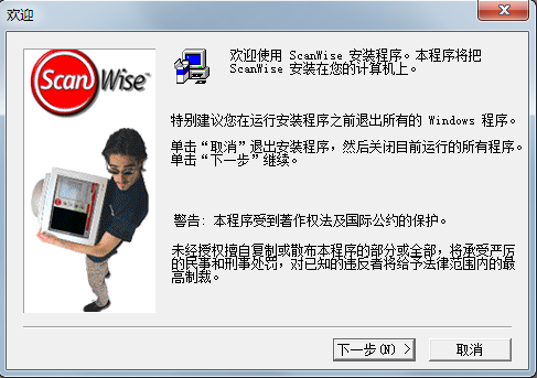 愛(ài)克發(fā)snapscan e20掃描儀驅(qū)動(dòng) 官方版 0