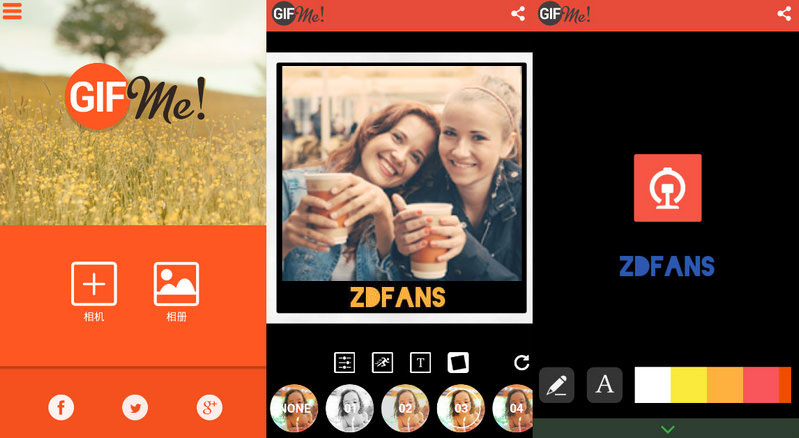 Gif Me Pro Gif Me Pro軟件