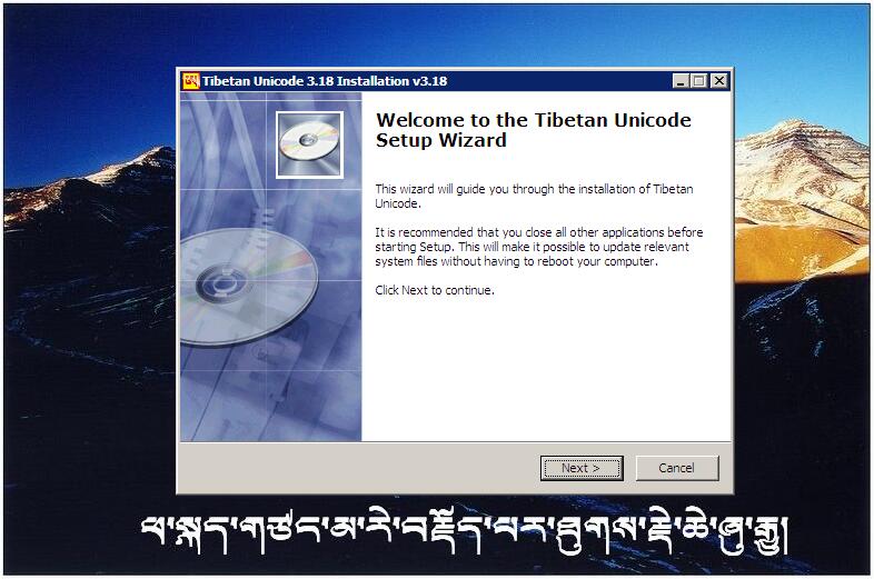喜馬拉雅藏文輸入法 v3.18.0.0 最新正式版 0