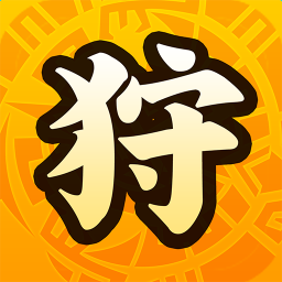 怪物獵人狩獵部iPhone版