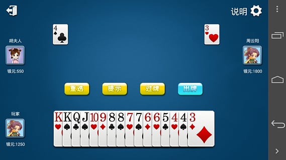 捉老麻子手機(jī)版 v1.0 安卓版 2