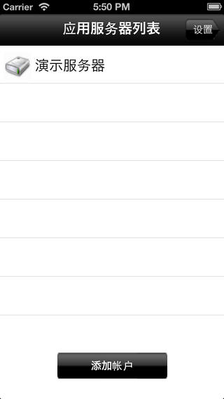 異速聯(lián)移動端app