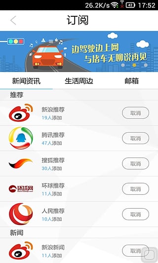 聽聽(語音上網(wǎng)助手) v1.1.2 安卓版 2