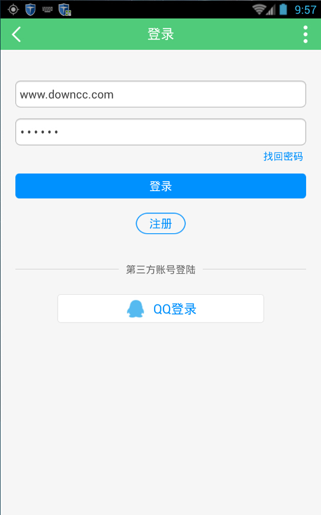 山本教育 v1.1.0 安卓版 2