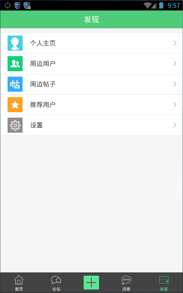山本教育 v1.1.0 安卓版 3