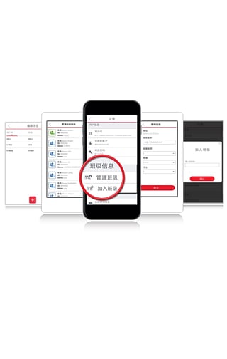 巧口大聲說英語ipad版 v1.4.3 蘋果ios越獄版 1