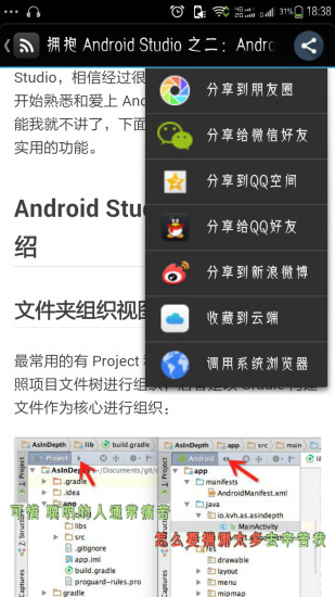 Alex閱讀器 v1.0 安卓版 1