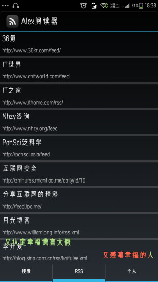 Alex閱讀器 v1.0 安卓版 2