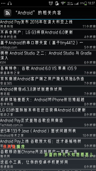 Alex閱讀器 v1.0 安卓版 4