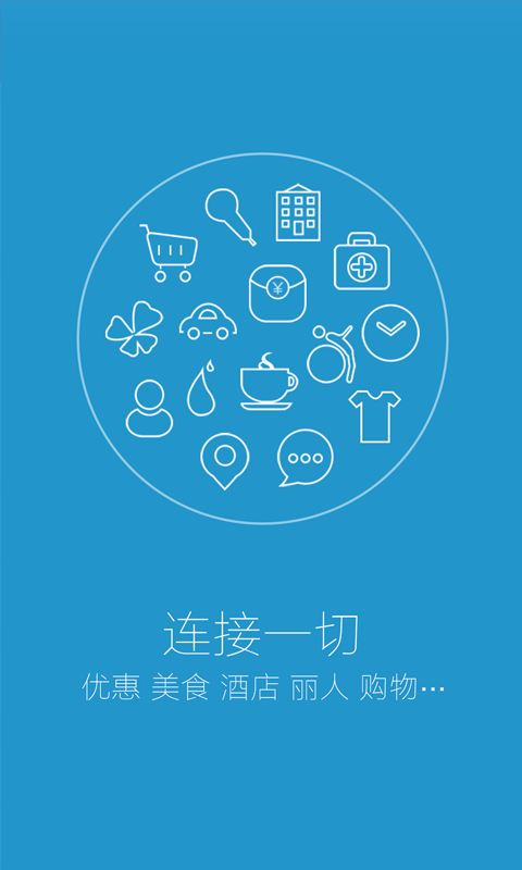 胖胖生活個人版 v4.5.7 安卓版 0